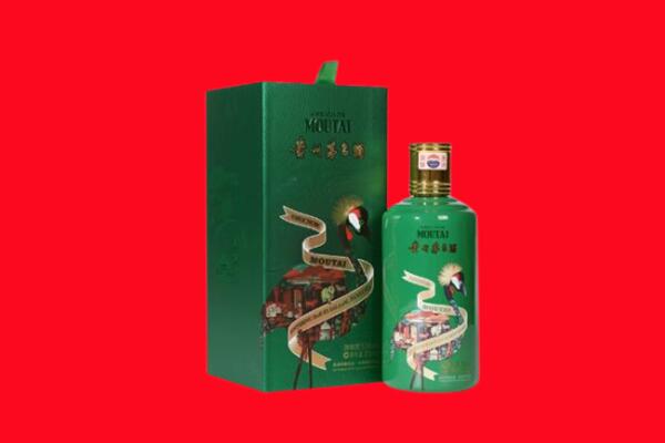 南通市生肖茅台酒回收电话